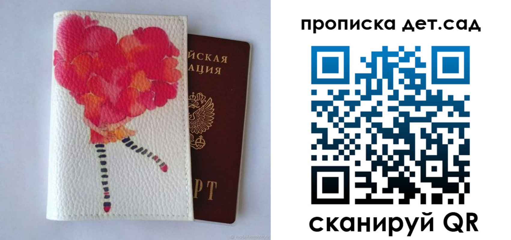 временная регистрация госуслуги в Дедовске