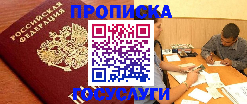 форма 3 в Дедовске
